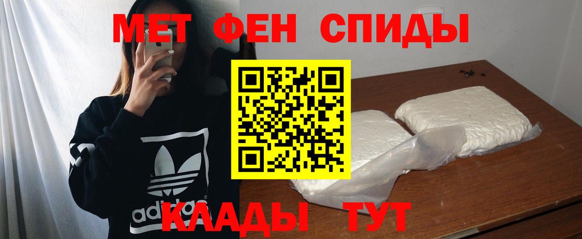 Амфетамин 97% Нурлат
