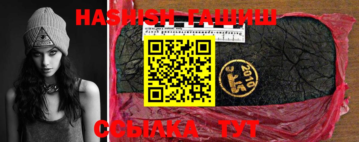 ГАШ VHQ Нурлат