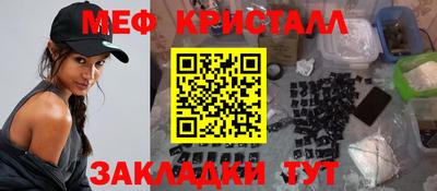 мефедрон Пугачёв