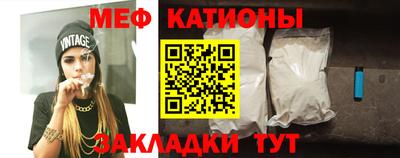 мефедрон Пугачёв