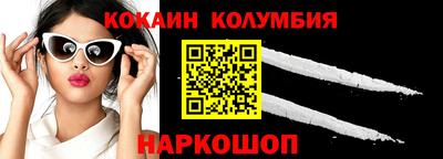 мефедрон Пугачёв