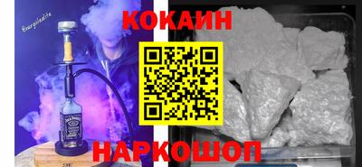 мефедрон Пугачёв