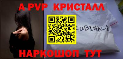 мефедрон Пугачёв