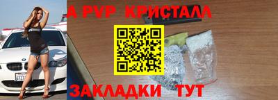 мефедрон Пугачёв