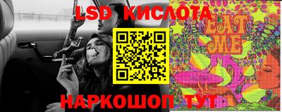 PSILOCYBIN Пыть-Ях