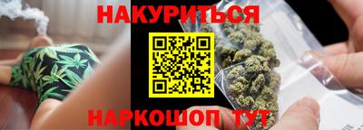 мефедрон Пугачёв