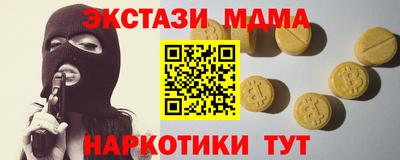 альфа пвп VHQ Пушкино