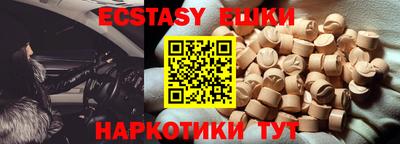 мефедрон Пугачёв