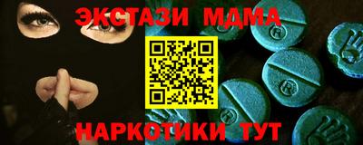 мефедрон Пугачёв