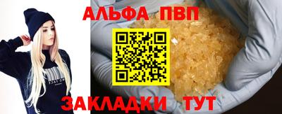 мефедрон Пугачёв
