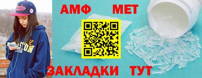 альфа пвп VHQ Пушкино