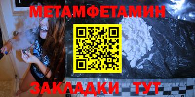 мефедрон Пугачёв