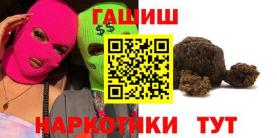 альфа пвп VHQ Пушкино