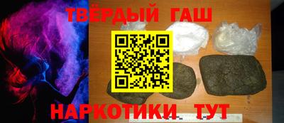 альфа пвп VHQ Пушкино