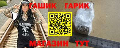 мефедрон Пугачёв