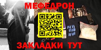 альфа пвп VHQ Пушкино