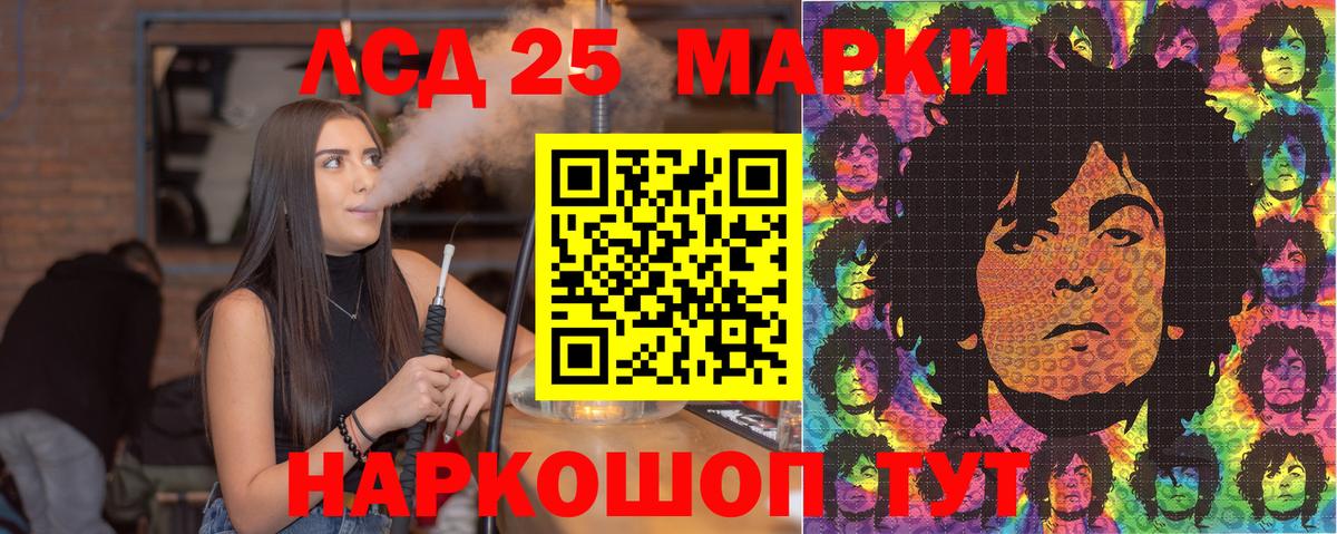 COCAIN Нурлат