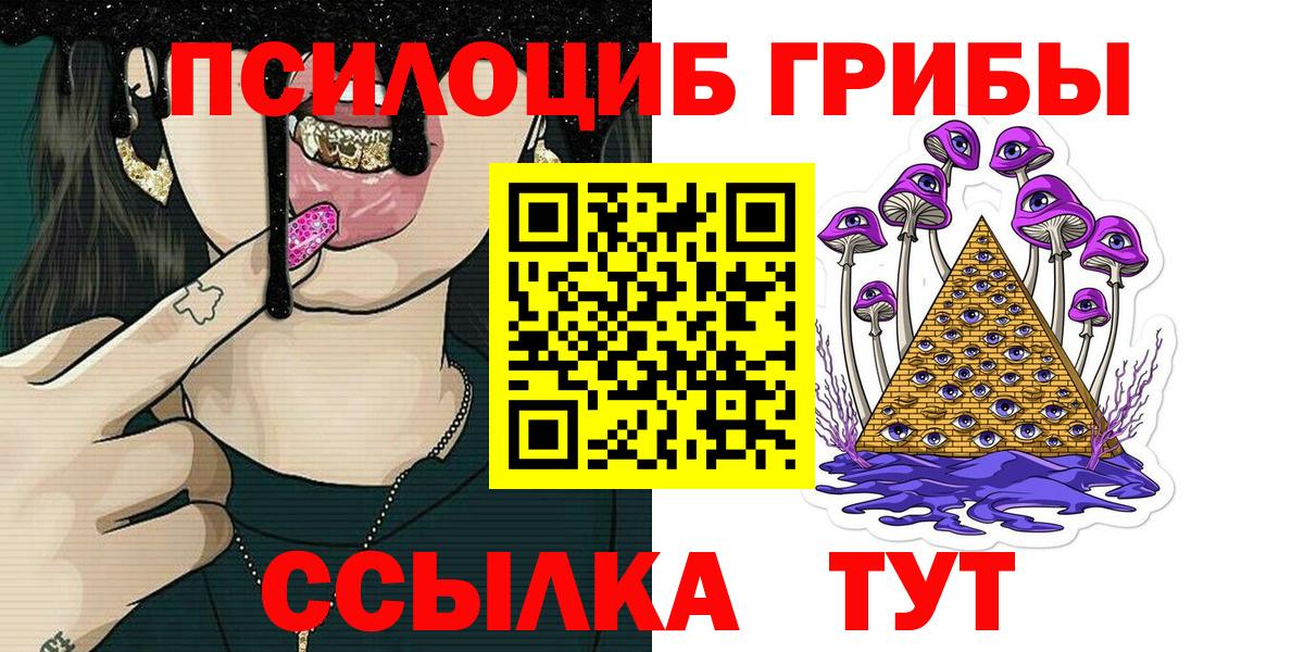 Галлюциногенные грибы мухоморы Нурлат