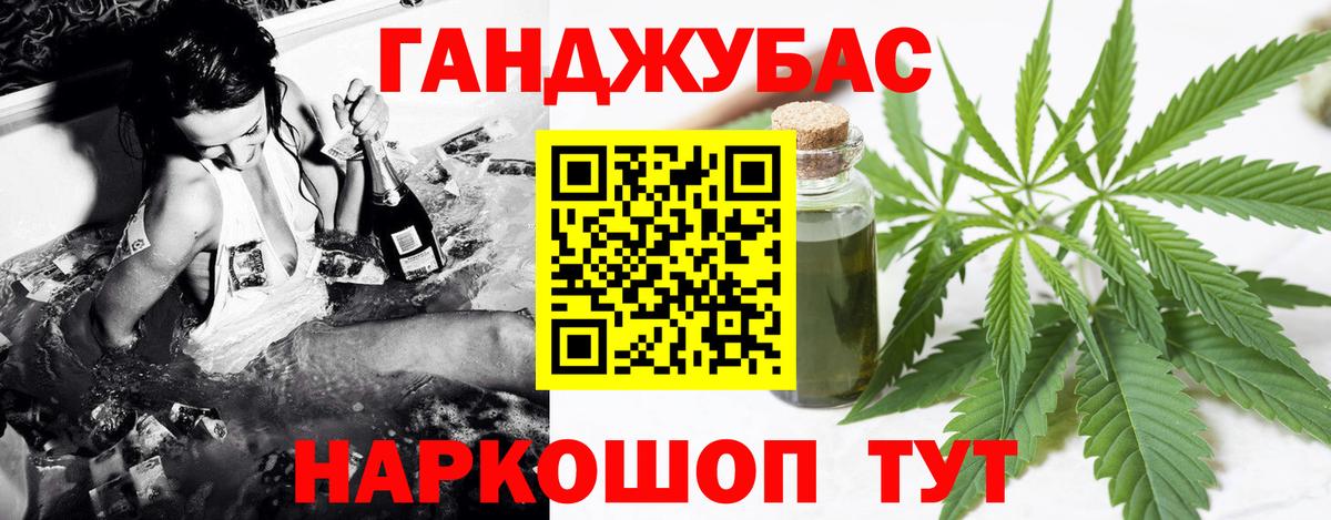 МАРИХУАНА MAZAR  Вход с VPN  Бошки Шишки SATIVA & INDICA  Каннабис White Widow  Нурлат 