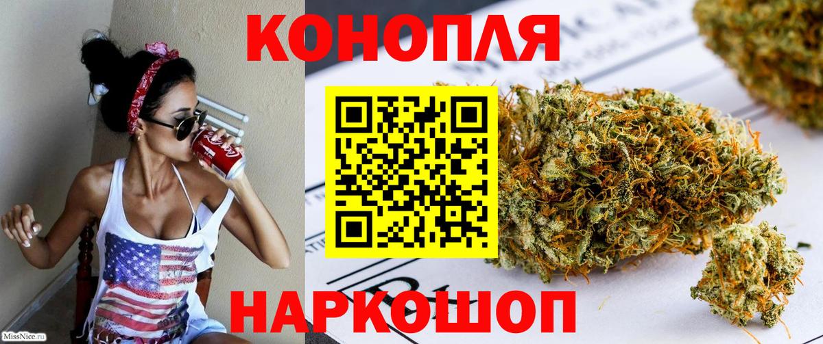 Бошки марихуана семена Нурлат